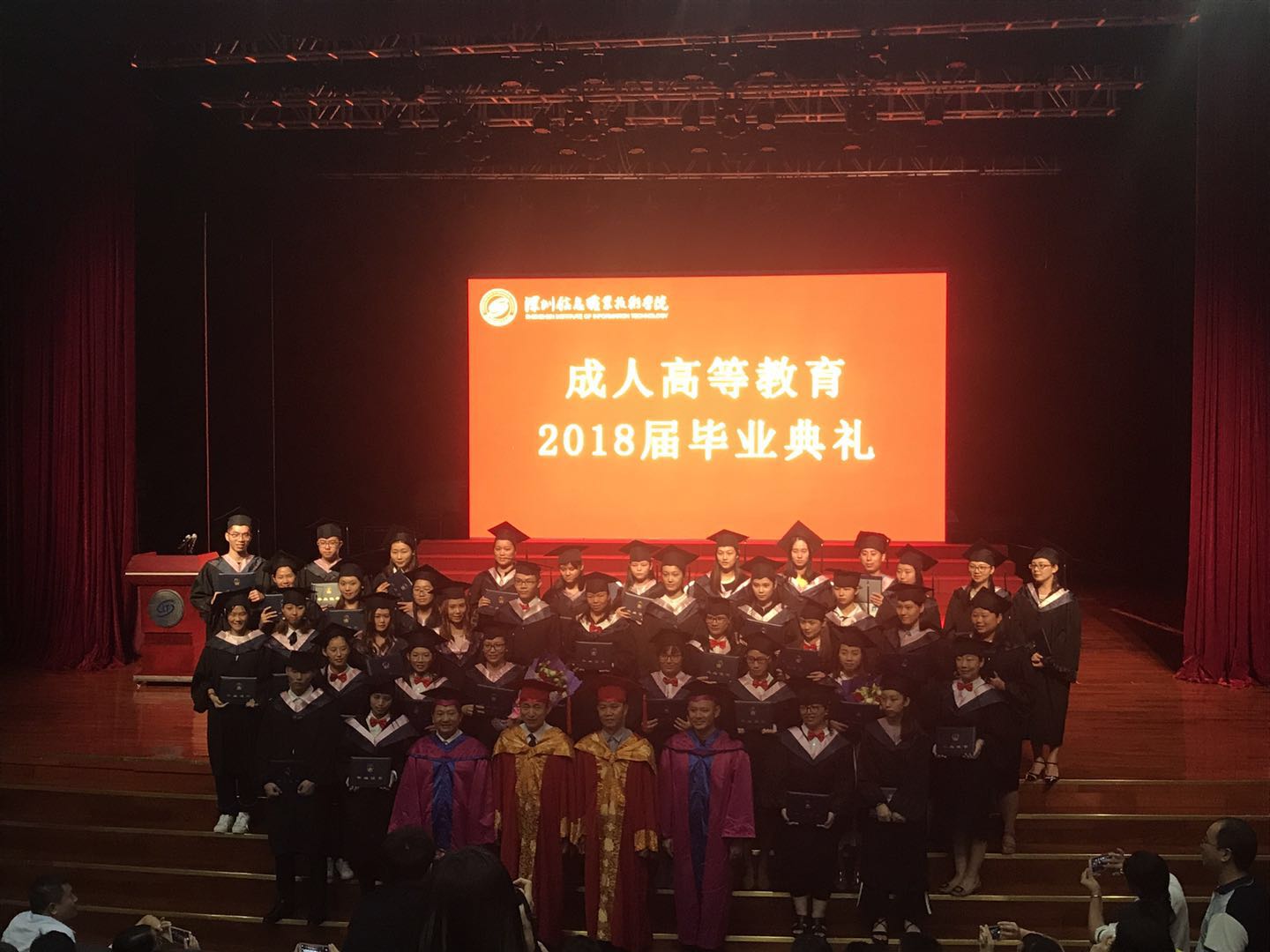 深圳成人高考