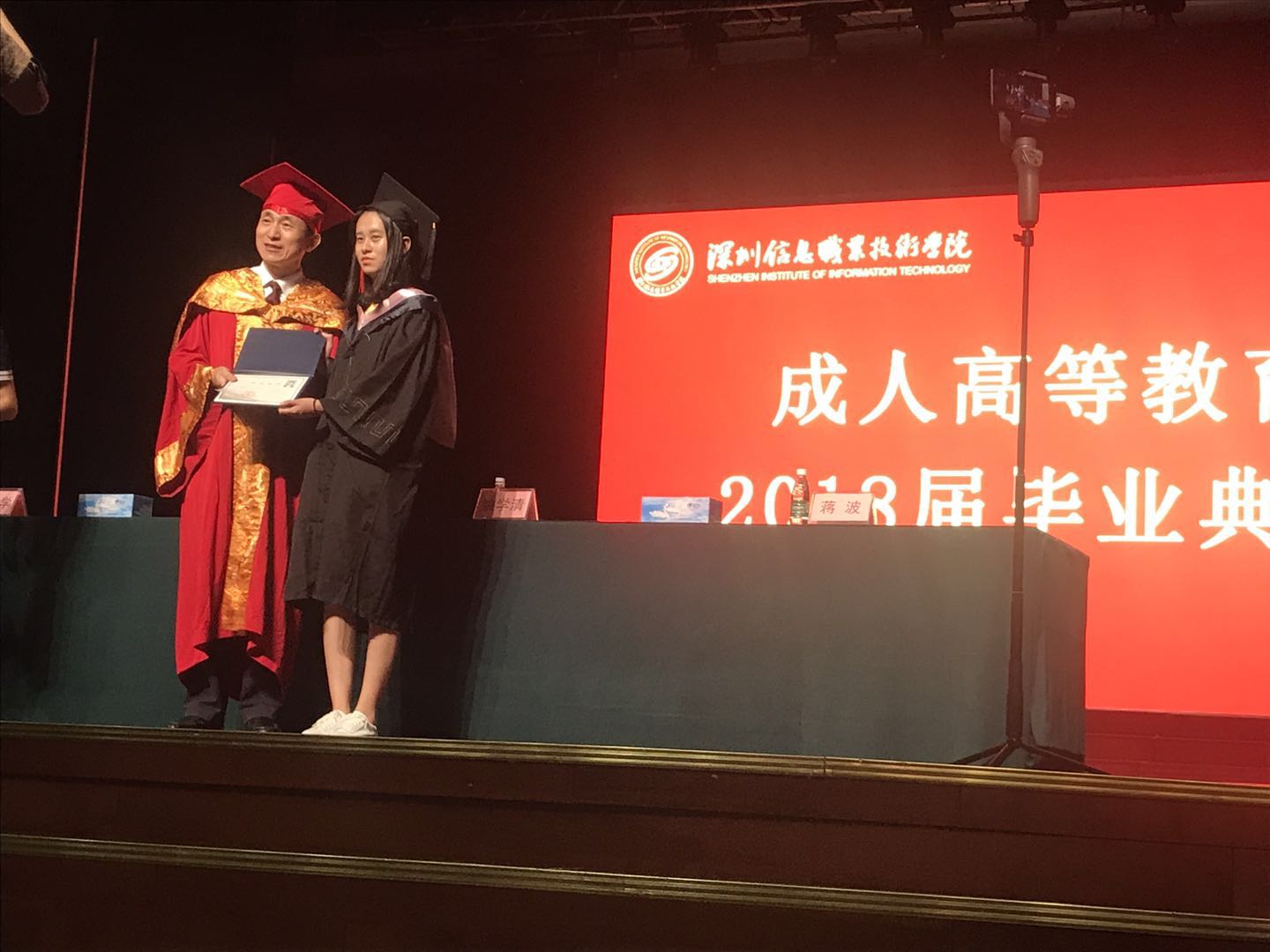 深圳成人高考