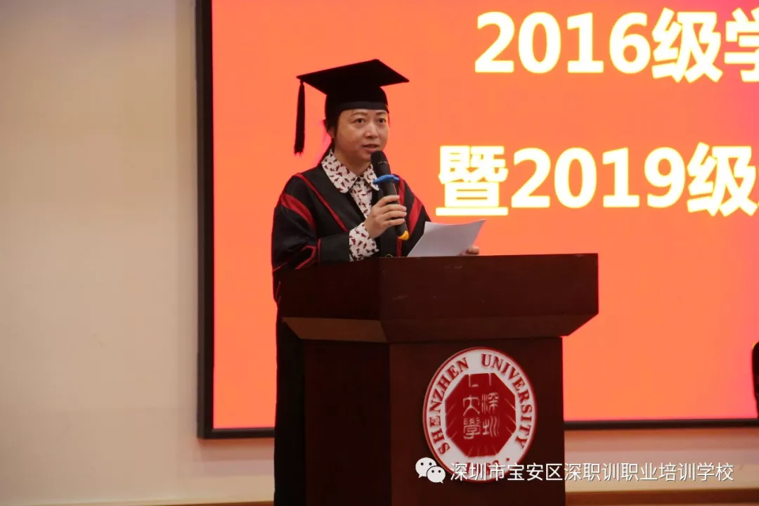 深圳成人高考