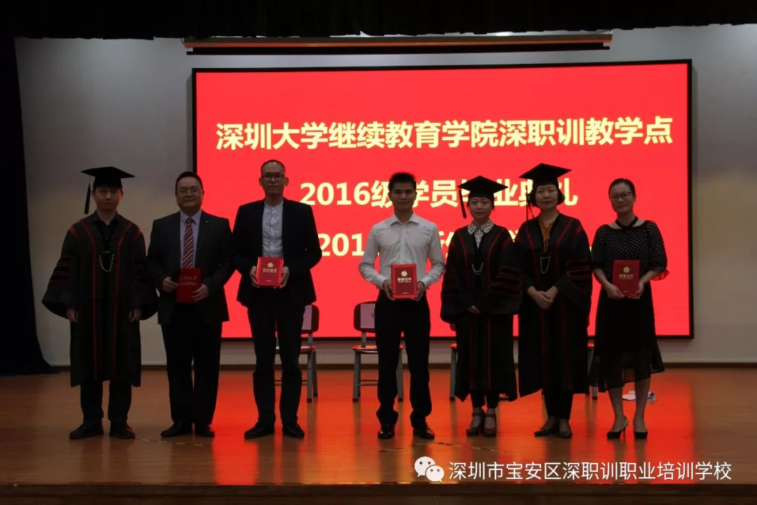 深圳成人高考