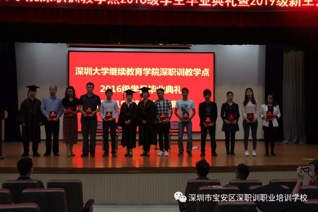 深圳成人高考