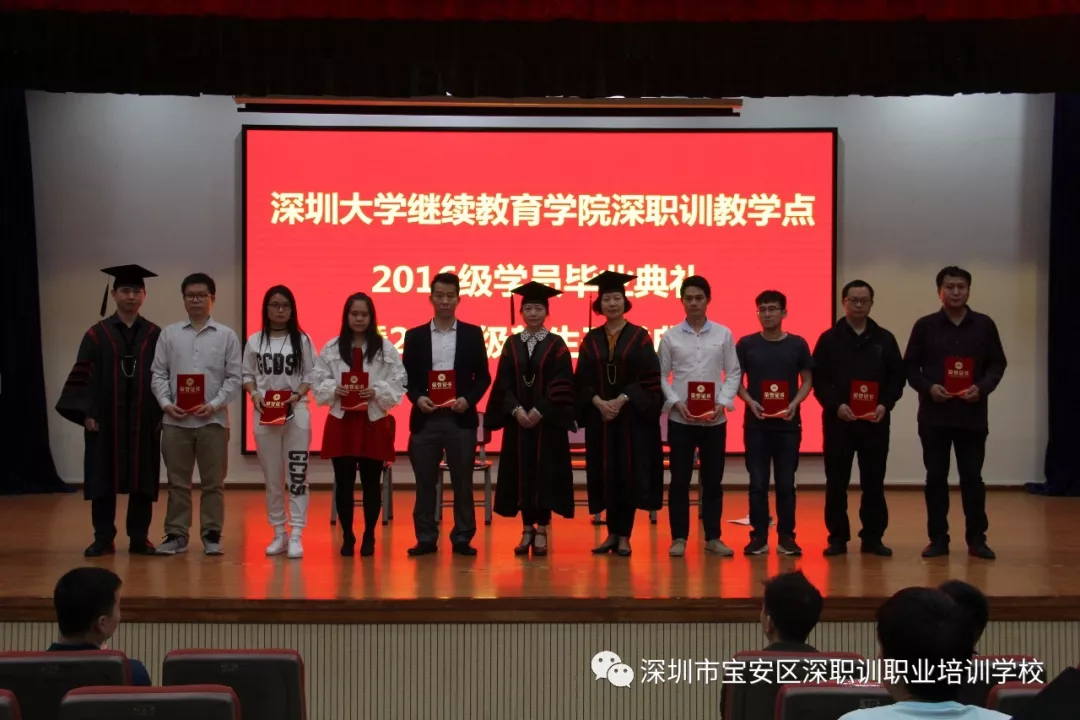 深圳成人高考