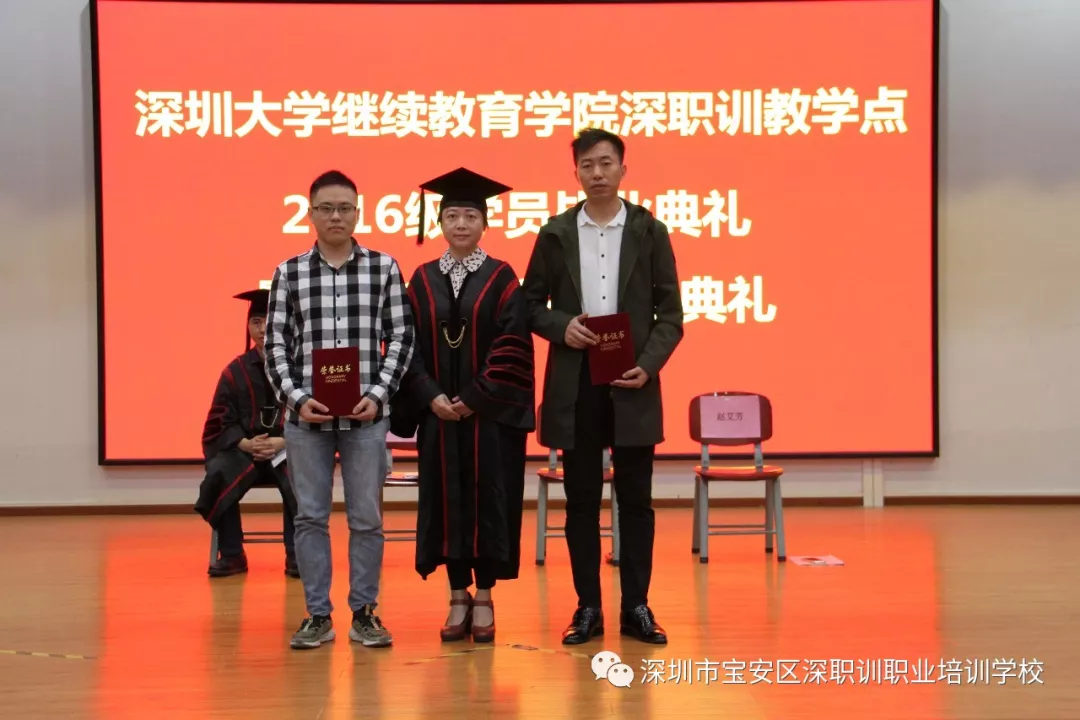 深圳成人高考