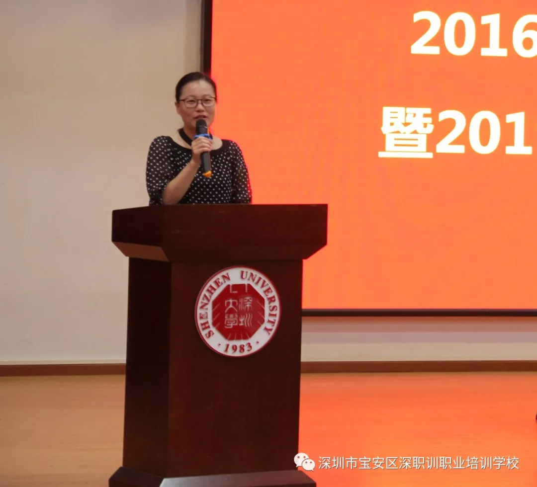 深圳成人高考
