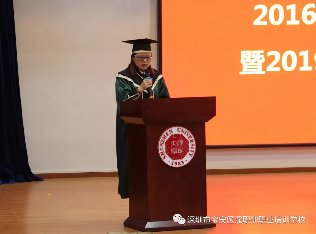 深圳成人高考