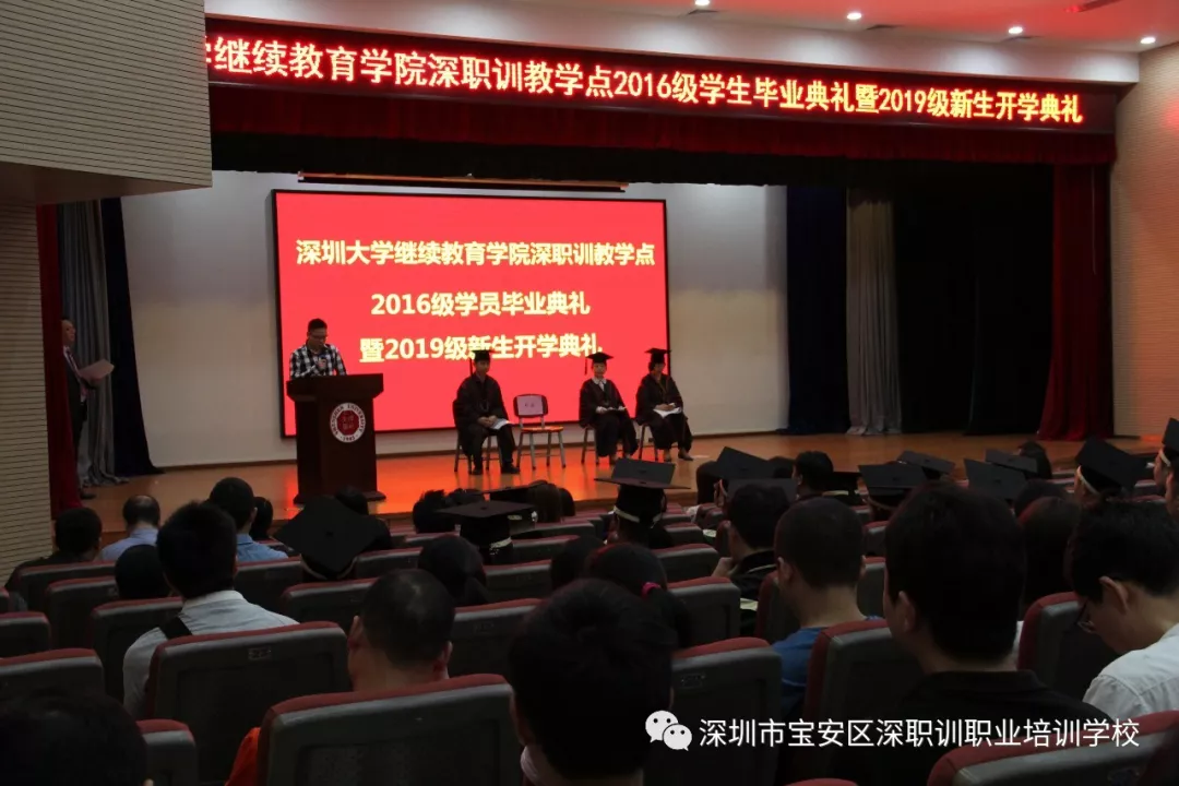 深圳成人高考