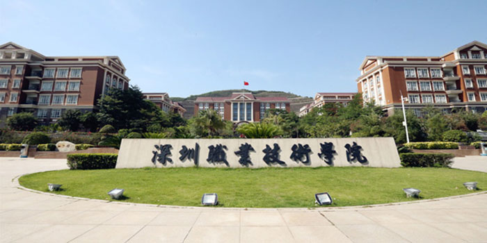 深圳成人高考